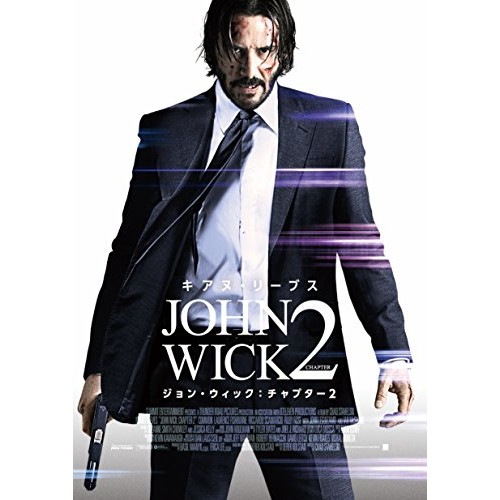 ジョン・ウィック:チャプター2(特典Blu-ray付)(4K ULTRA HD+.. ／ キアヌ・リーブス (4K ULTRA HD) PCZP-57002