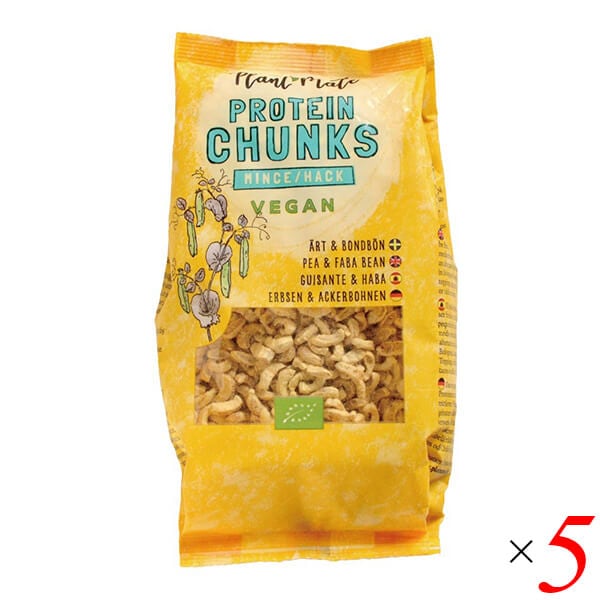 プラントメイト PlantMate(有機植物性ミート）ミンチ 125g 5個セット