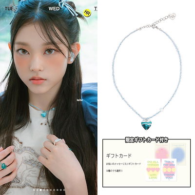 新着入荷の通販 Qoo10] オールモストブルー [NewJeansヘリン着用]限定ギフト アクセサリー