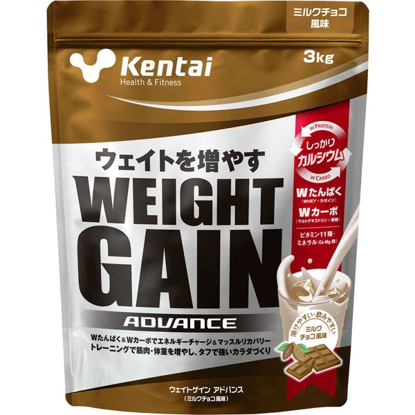 ケンタイ Kentai ウェイトゲイン アドバンス ミルクチョコ風味 3kg ホエイ カゼイン たんぱく質 カーボ 炭水化物 ボディケア K3320