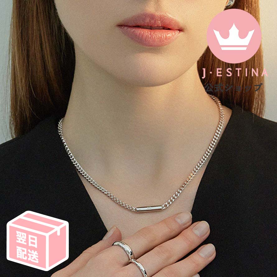 最短翌日発送/ UNIS チェーン ネックレス S ユニセックス 韓国ドラマ 韓国ファッション プレゼント アクセサリー 彼氏 プレゼント お揃い おそろ 記念日 誕生日