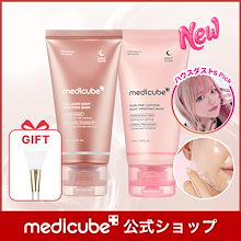 【ハウスダスト Pick! / ゼリーブラシGIFT】 (コラーゲン/コウジ酸ターメリック) ナイトラッピングマスク 75ml