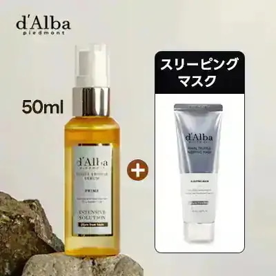 Qoo10] ダルバ 【NEW 2本セット】スプレーセラム シ : スキンケア