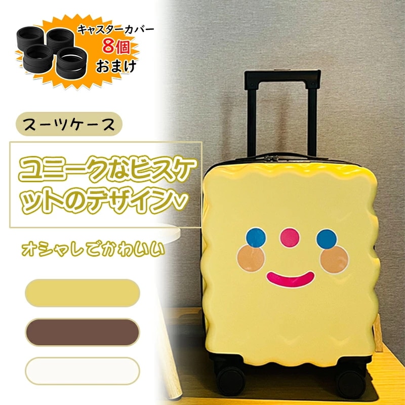 スーツケース キッズ スーツケース 機内持ち込み 子供 スーツケース かわいい 小型キャリーケース 360度回転超軽量 乗れる 多機能 大容量