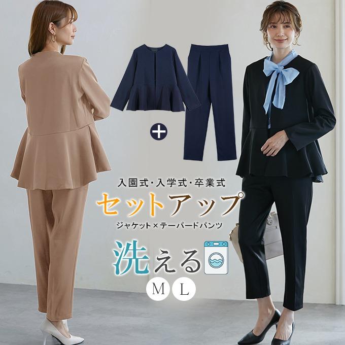 【新品発売】パンツ 2点セット レディース 着回し ノーカラー テーパードパンツ 母親 きれいめ ママ