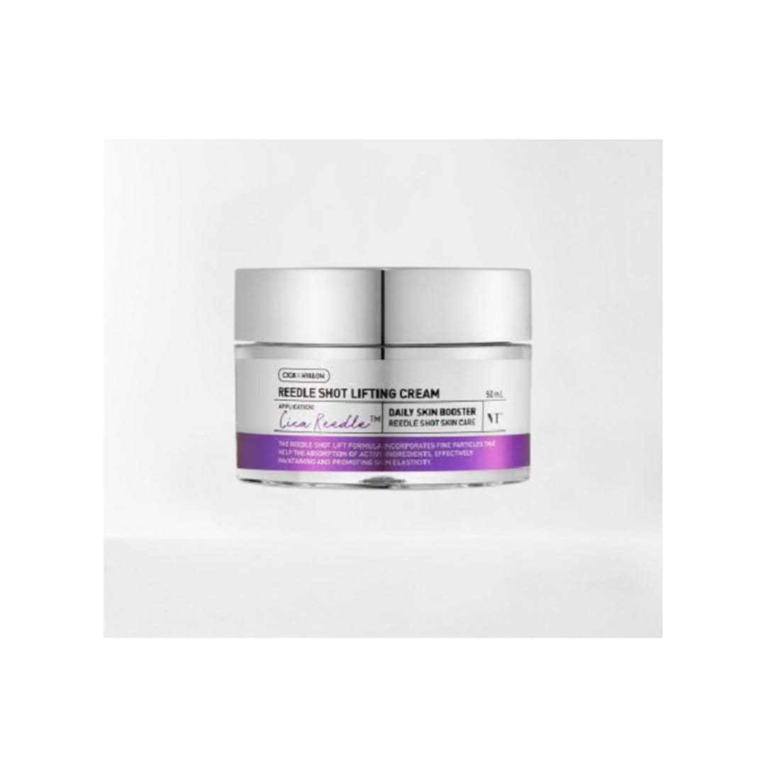 リドルショットリフティングクリーム50ml