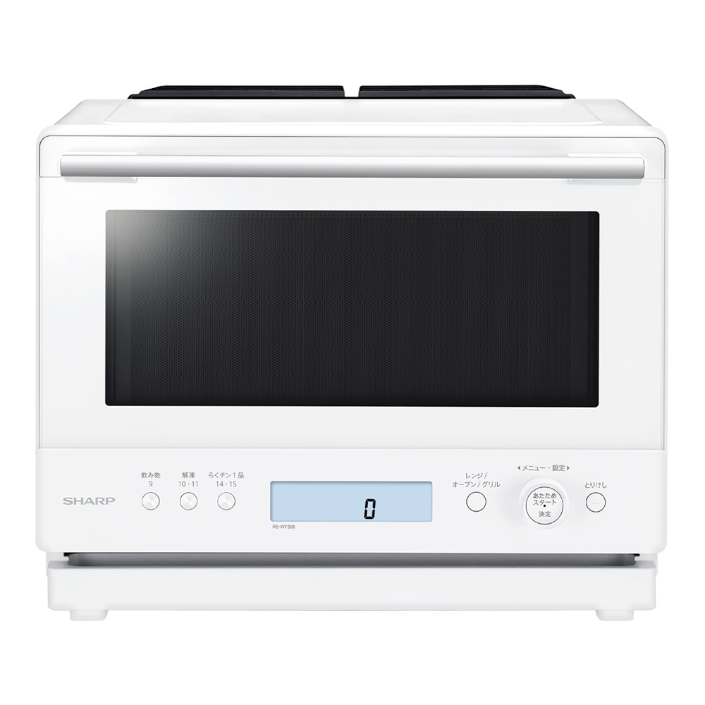 シャープ RE-WF306-W 簡易スチームオーブンレンジ　30L　ブラック REWF306W