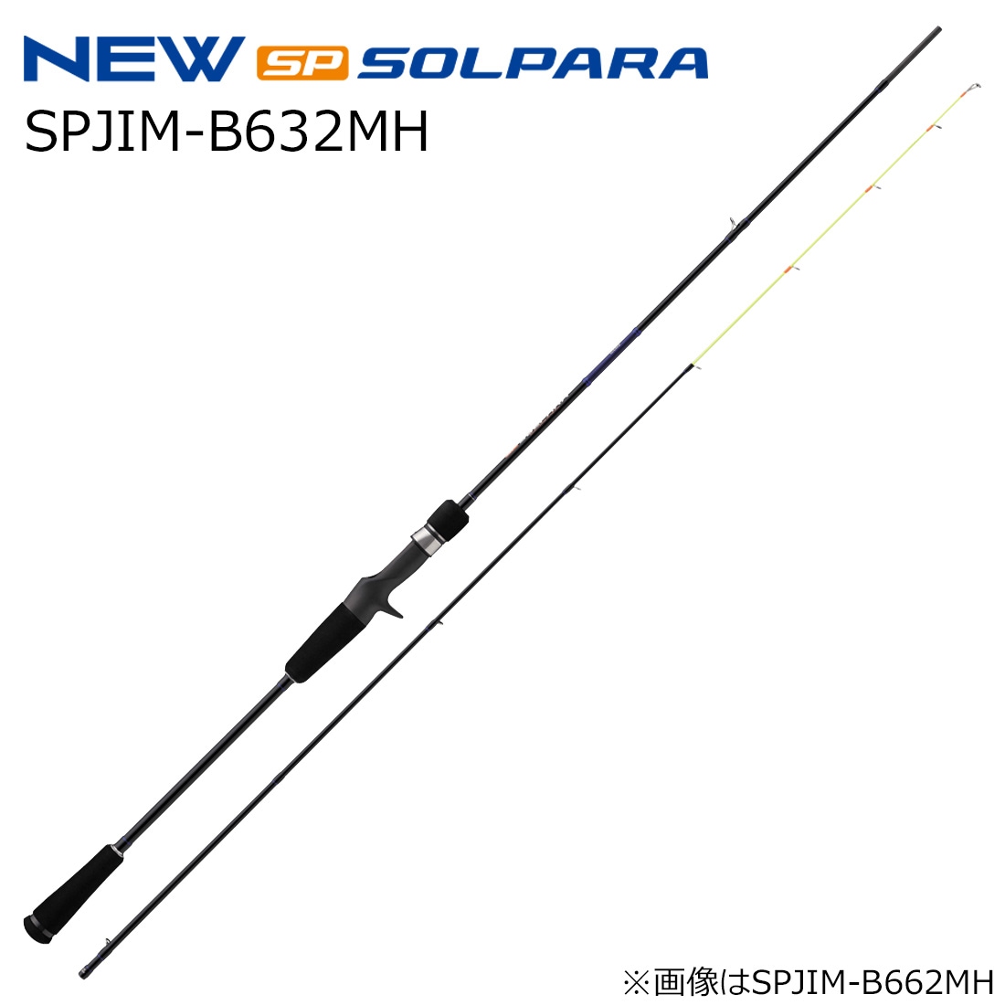 メジャークラフト SPJIM-B632MH 25 ソルパラ イカメタルモデル SPJIM-B632MH スパイラルガイド SPJIMB632MH