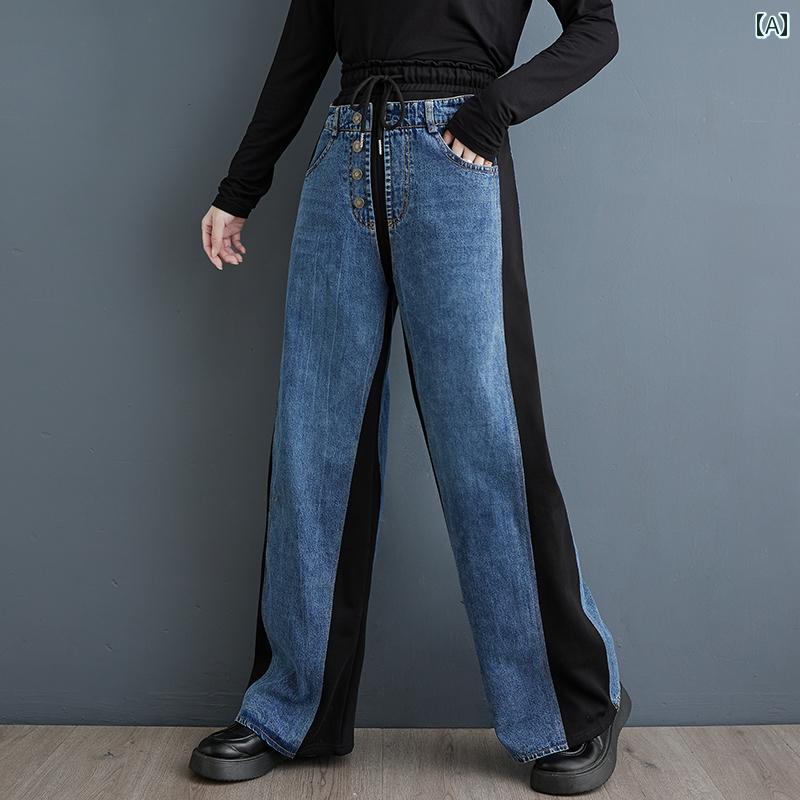 レディース レディース ボトムス 普段使い 秋冬 フリーサイズ ストレッチ ウエストゴム ロング丈 ワイドパンツ コントラストカラー ジーンズ デニム ズボン 脚長効果