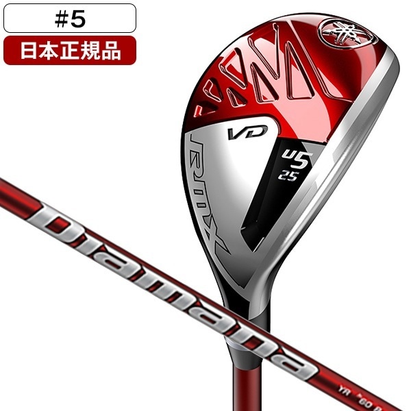 【日本正規品】 RMX(リミックス) ユーティリティ 2022年モデル Diamana YR h (Yamaha RED) カーボンシャフト 5 SR