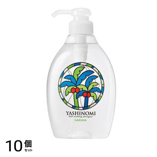 サラヤ 洗剤 野菜・食器用 ポンプ付き本体 500mL 10個セット