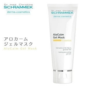 【レビュー投稿で500P】マスク パック アロカームジェルマスク 75ml シュラメック Schrammek 植物由来 夜用 スキンケア 保湿 オールスキン シーズン ハーブエキス グリーンピール