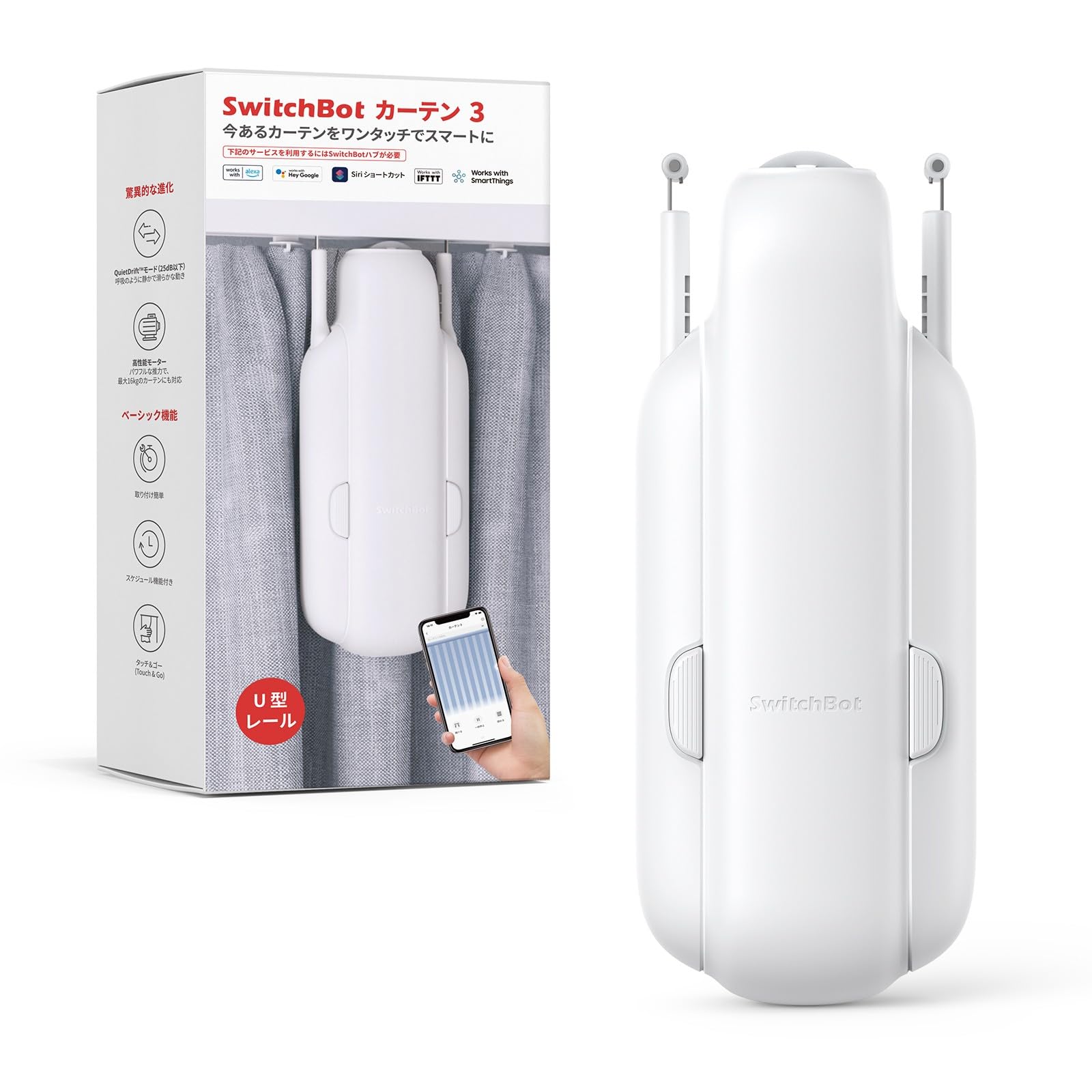 カーテン 第3世代 自動開閉 - Alexa Google Home IFTTT イフト Siriに対応 スマートホーム 遠隔操作 取付簡単 ソーラーパネルで充電可