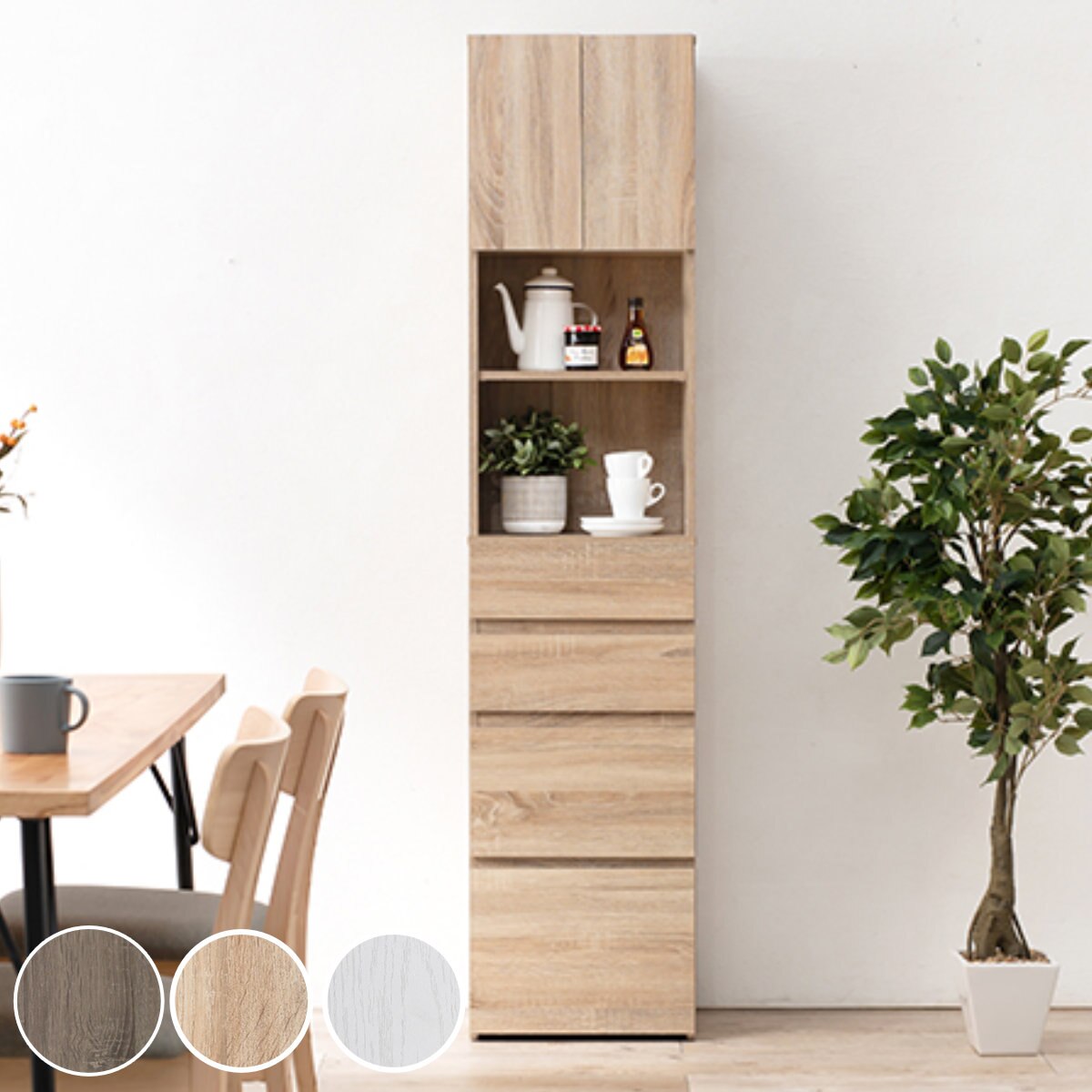 壁面収納 キャビネット オープン棚付 幅41cm 収納棚 棚 ラック リビングチェスト たんす リビング収納 収納 リビングボード キッチン収納 食器棚 グレー ナチュラル ホワイトウッド