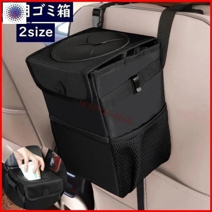 吊り下げ ヘッドレスト オックスフォード シートポケット ふた付き カー用品 ごみ箱 車用品 無料宅配車用ゴミ箱 防水 小物収納 ダストボックス 折りたたみ