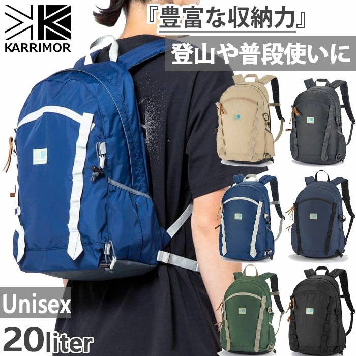 20L メンズ レディース VT day pack F リュックサック デイパック バックパック バッグ 鞄 登山 旅行 アウトドア 通勤通学 501220