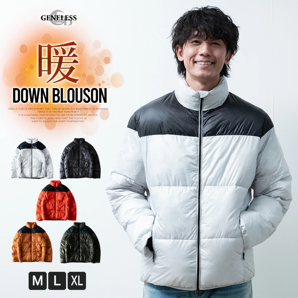 ダウンジャケット メンズ ダウン ジャケット 中綿ジャケット 中綿 ブルゾン 暖かい ダウン混 スタンドカラー 立ち襟 シンプル 防寒 ダウンブルゾン 秋冬 あったか アウター スポーティー 軽量
