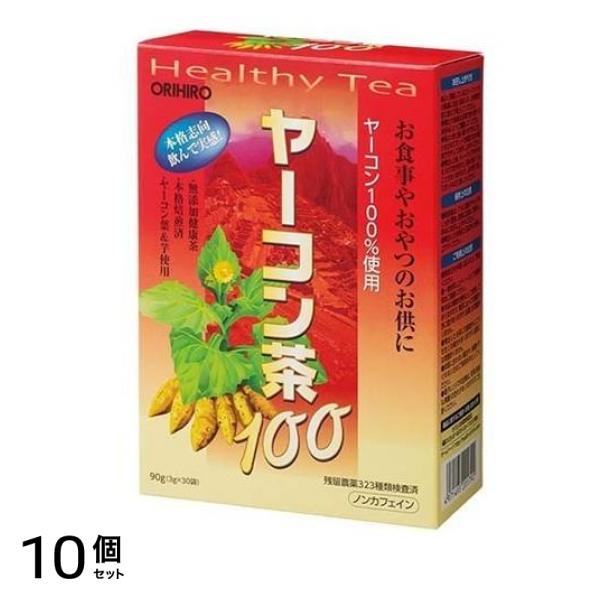 オリヒロ(ORIHIRO) ヤーコン茶100 90g ((3g×30袋)) 10個セット