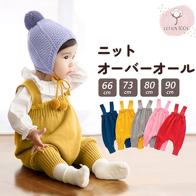 長袖 ロンパース 防寒着 つなぎ 秋冬　新生児 幼児 カバーオール 女の子 男の子 ジャンプスーツ　ベビー服 赤ちゃん 百日祝い 出産祝い 長袖 ロンパース 防寒着 つなぎ 秋冬 新生児 幼児 ギフト かわいい