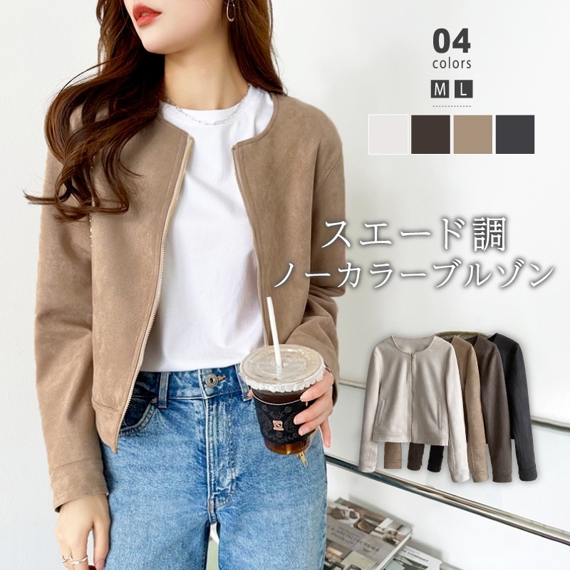 [迅速な配達][限時割!引!]ブルゾン レディース ノーカラージャケット 秋 冬 ノーカラーブルゾン アウター ジャケット ノーカラー ジップ ショート丈 カジュアル 長袖 羽織 上着 きれいめ ゆっ