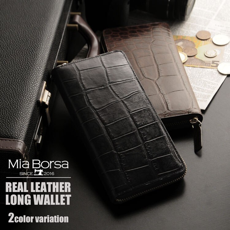 クロコダイル型押し長財布 ネコポス対応