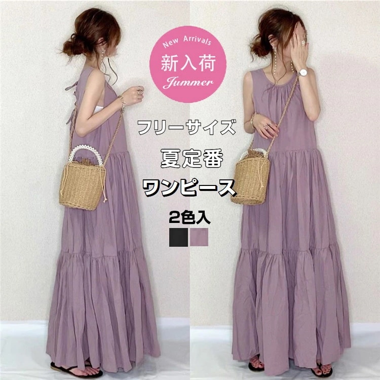 森ガール ワンピース 夏 レディース ロング丈ワンピース ティアード フリル フリーサイズ ゆったり 丸首 膝丈 パープル 可愛い オシャレ 30代40代50代 体型カバー ワンピース カジュアル 夏