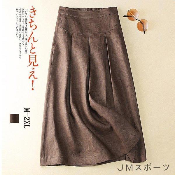 aラインスカート ロング リネン 夏 リネンスカート 春夏 マキシスカート スカート ハイウエスト ゴム ボ レディース スカート 大きいサイズ