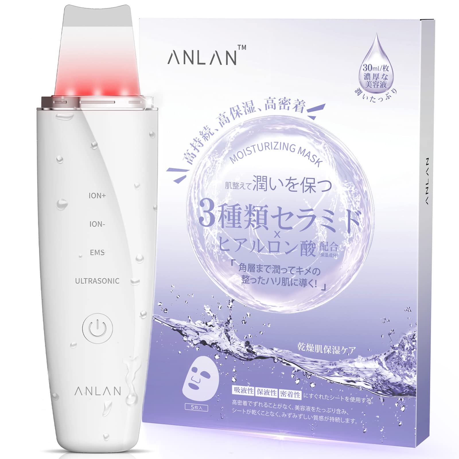 ANLAN 毛穴ウォーターピーリング IPX5防水 静音ピーリング ゼロピーリング 光エステ 小鼻 毛穴ケア 超音波 美顔器 ems リフト イオン プレゼント 女性 フェイスパック フェイスマスク