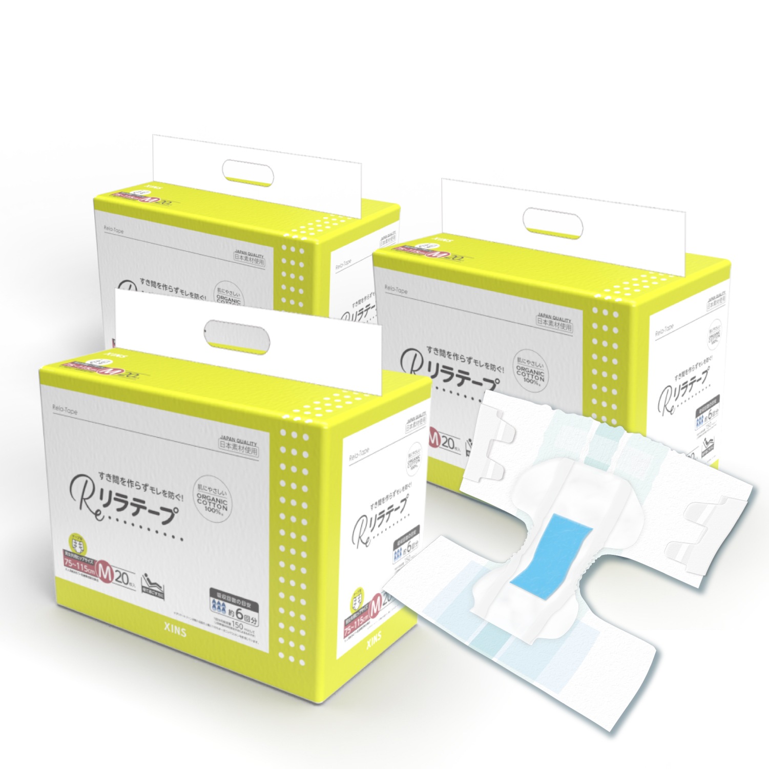 リラテープ 大人用 テープ式 紙おむつ 薄型 オーガニックコットン 6回吸収 吸収量多い 介護 災害 Mサイズ 20枚入×3個セット