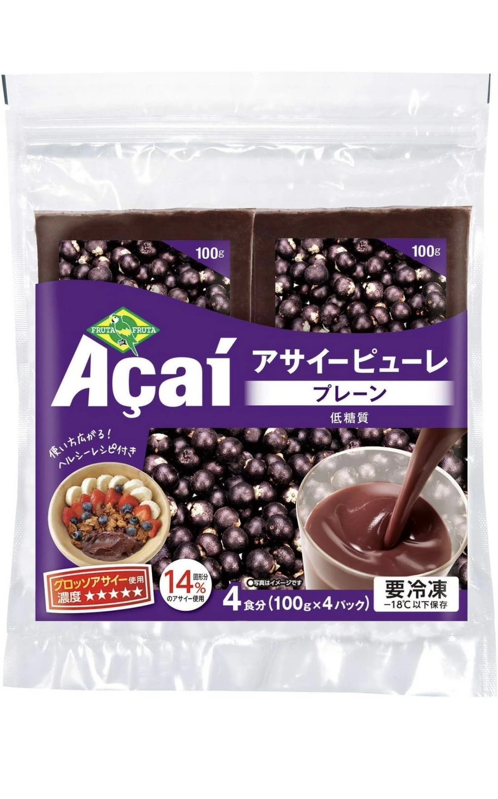 アサイー パルプ ピューレ　冷凍 400g 5個セット 低糖質 プレーン無糖　 ブラジル産 FRUTA FRUTA　アサイーボウル