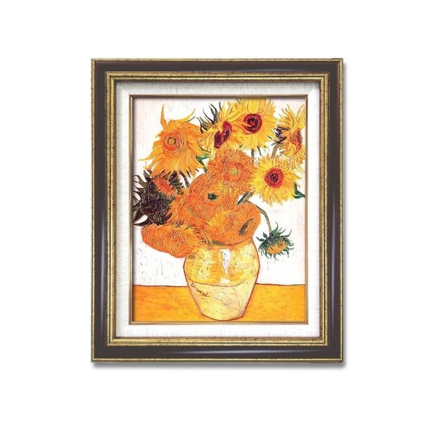 ダークブラウンアンティーク額 [額装品]世界の名画9573 F6 ゴッホ「ひまわり」