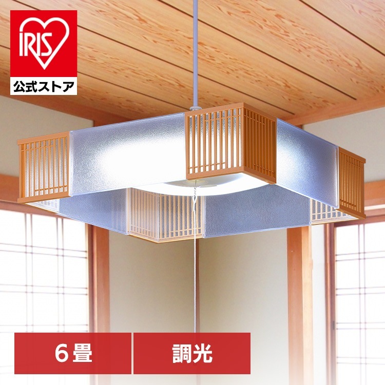 ペンダントライト led 6畳 和風 照明 おしゃれ 調光 和室 吊り下げ 照明器具 シンプル ライト 天井 紐 アイリスオーヤマ PL6D-JE2 * メガ割