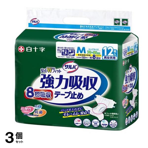 サルバ 安心Wフィット 強力吸収テープ止め 8回吸収 12枚 (Mサイズ) 3個セット