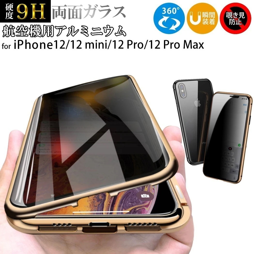 iPhone12 mini ケース iPhone12 ケース iPhone12 Pro ケース iPhone12 Pro Max ケース ガラスケース スマホケース iPhone11 ケース iPho