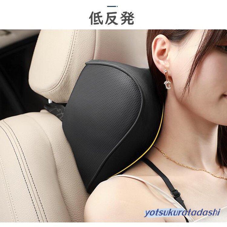 【急速出荷】車載用 ネックパッド 車用 首クッション 首サポート 枕 車中泊 長時間ドライブにシートクッション 首枕 ヘッドレスト ドライブ 旅行 運転 車載用クッション