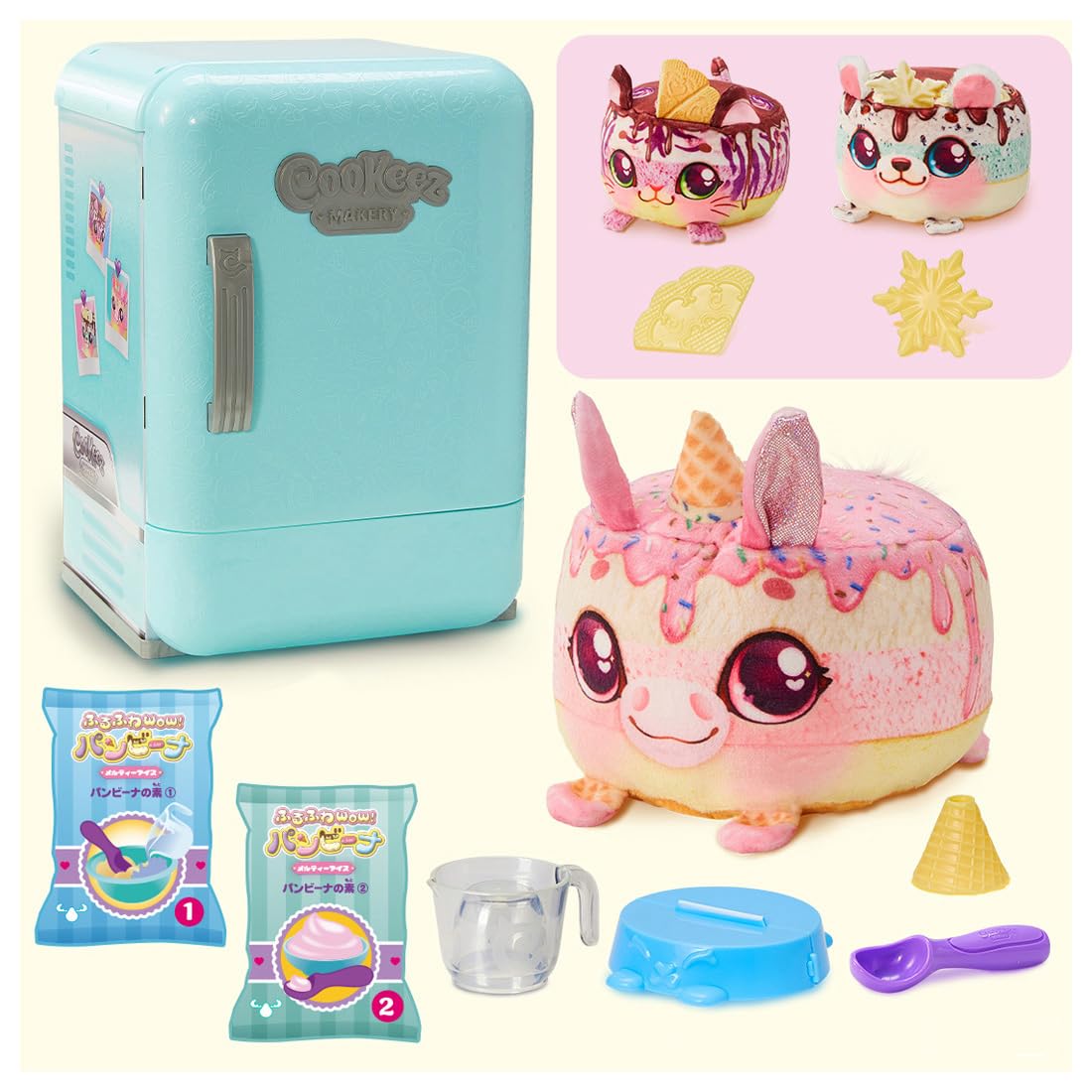 タカラトミー(TAKARA TOMY) ふるふわWow! パンビーナ メルティーアイス