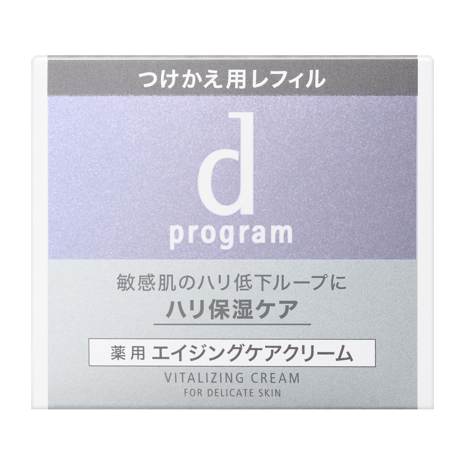 【サンプル付】バイタライジングクリーム (レフィル)