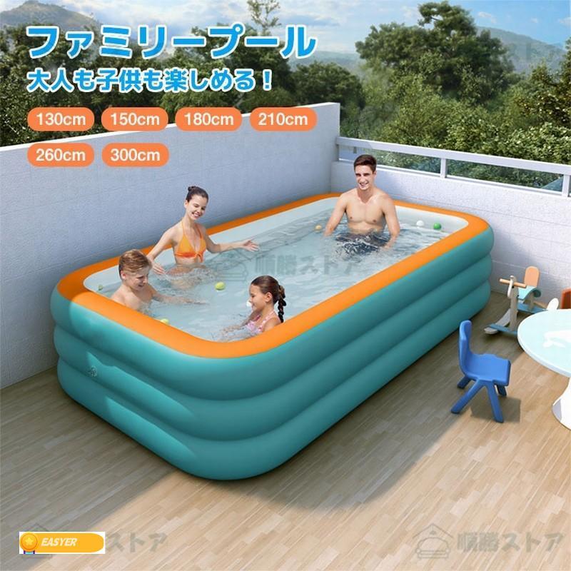 短納期プール 家庭用プール 折りたたみ プール 大型 ビニールプール 子供用 プール 水遊び 大型プール おしゃれ 水遊び 子供用 ベビー 子供用プール 室内遊び キッズ