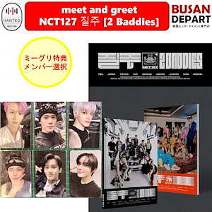 nct dream ラキドロ