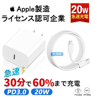 Qoo10] 新発売！30W GaN急速充電 iPho