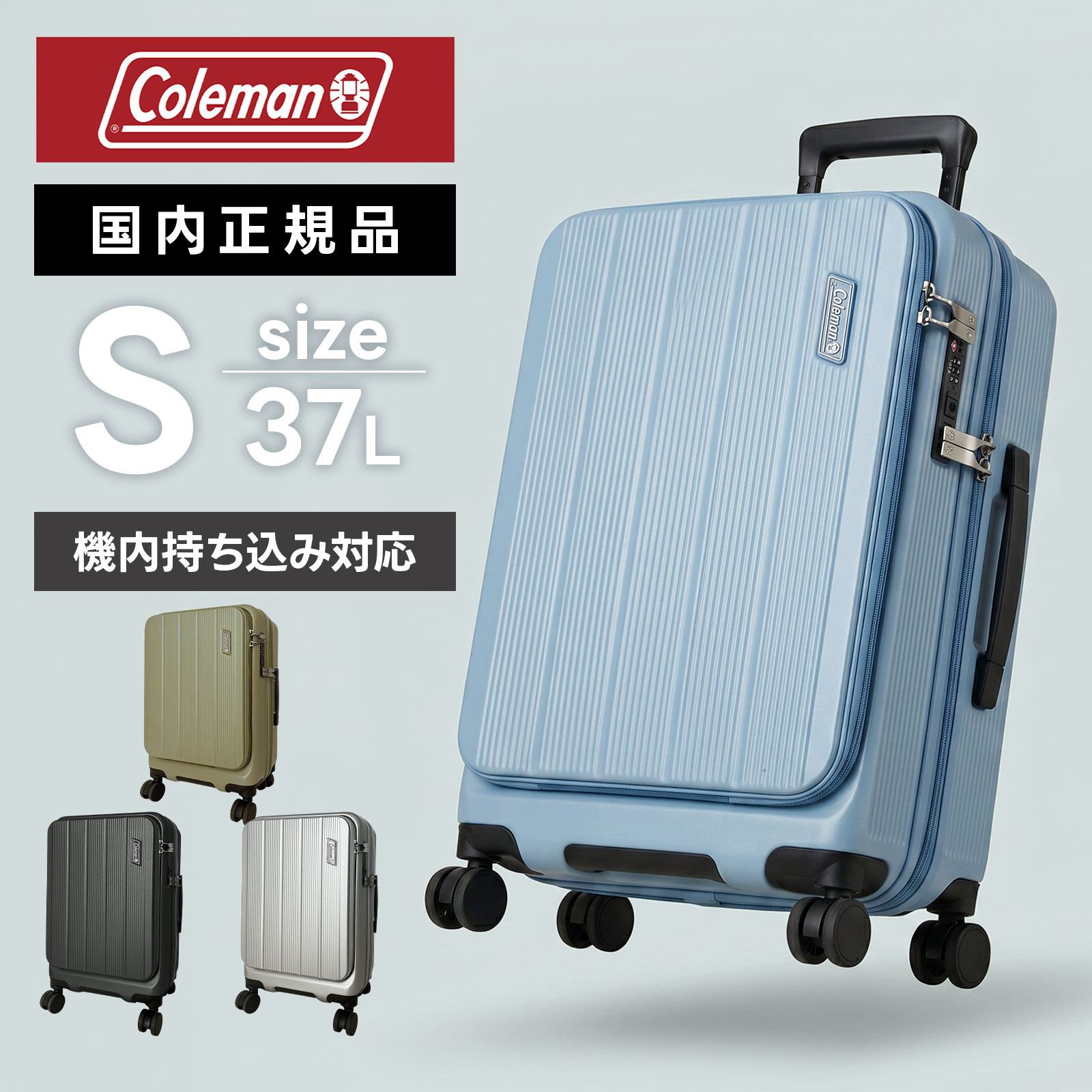 正規品 スーツケース 機内持ち込み Ｓサイズ キャリーバッグ キャリーケース フロントオープン ジッパーキャリー メンズ レディース ハードケース ファスナー 2～4泊 60005
