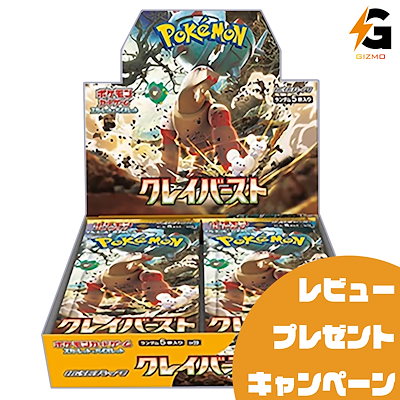 六武衆 ー イロウ ヤイチ 六武衆の師範 ノーパラ ガチャパラ 2枚