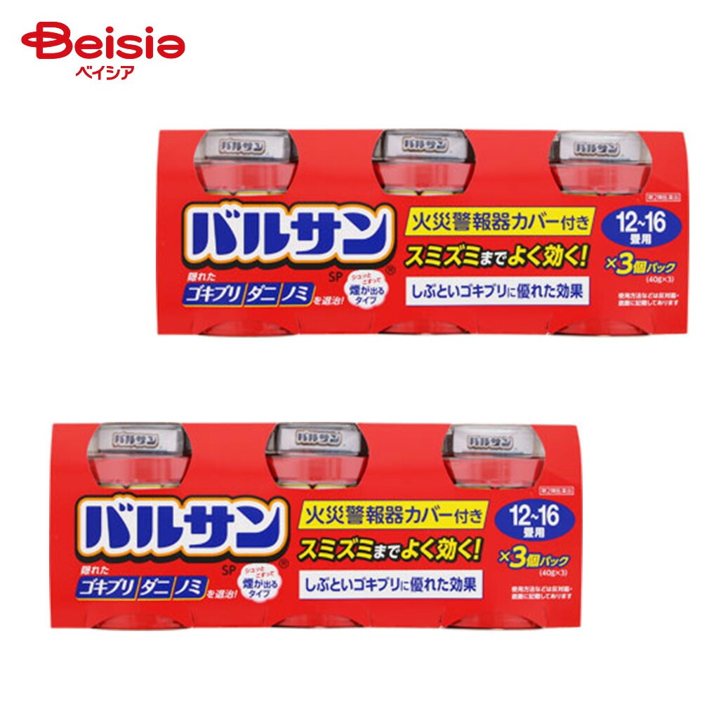 【第2類医薬品】バルサンSP 12～16畳用 40g×3 2個 レック ゴキブリ 屋内塵性ダニ類 イエダニ ノミ トコジラミ ナンキンムシ ハエ成虫 蚊成虫の駆除