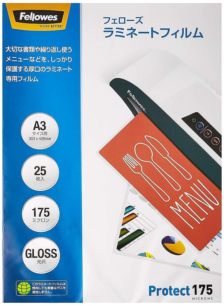 （まとめ買い）フェローズ ラミネートフィルム スタンダード 厚口 A3サイズ用 175ミクロン 25枚入 5849801 [x3]
