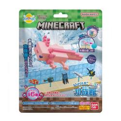 【新品/在庫あり】[バンダイ] びっくらたまご プラス! マインクラフト おふろ水族館 [1ボックス販売8個入]