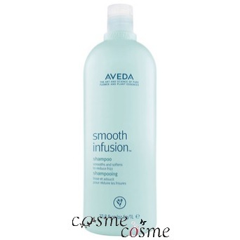 アヴェダ スムーズ インフュージョン シャンプー AF 1000ml ポンプなし(0018084037430)