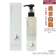 Qoo10] ブランドなし 自由が丘クリニック JC クレンジングウ