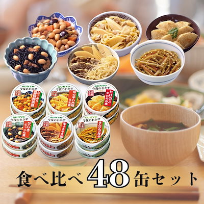 現代日本料理大系 素材百珍 全８巻＋煮物と温物 常陽 全５巻 現代日本料理大系 素材百珍 全8巻＋煮物と温物