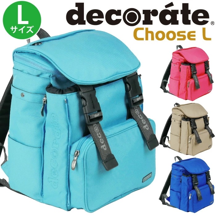 リュック キッズ デコレート decorate Choose チューズ L リュックサック ランドセルリュック キッズリュック ランドセル型 子供 タブレット 通園 A4 DMS-087