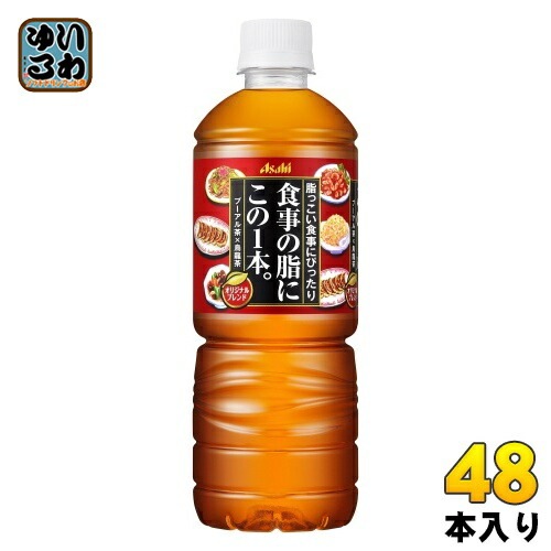 アサヒ 食事の脂にこの1本 600ml ペットボトル 48本 (24本入×2 まとめ買い)